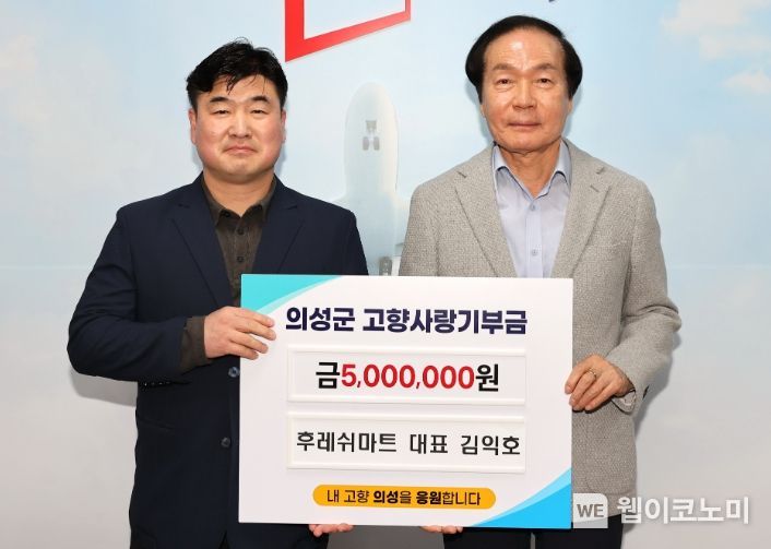 후레쉬마트 이미지