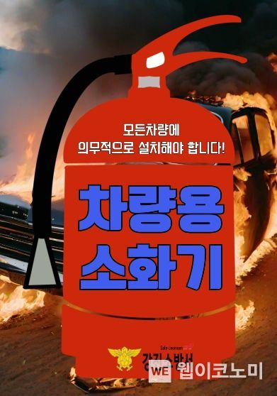 강진소방서 이미지