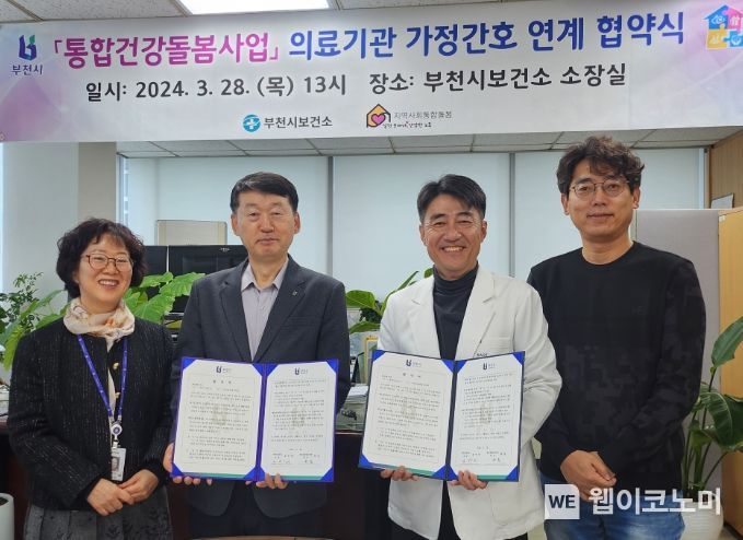 한사랑의원 이미지