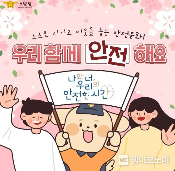패러다임교육 이미지