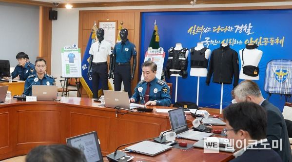 4. 29.(월) 신형 경찰안전장비 보급계획 보고회 장면