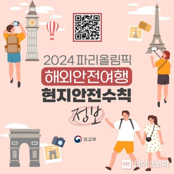 외교부