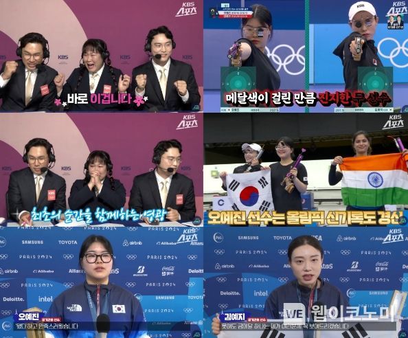 사진제공 : KBS