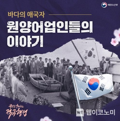 해양수산부