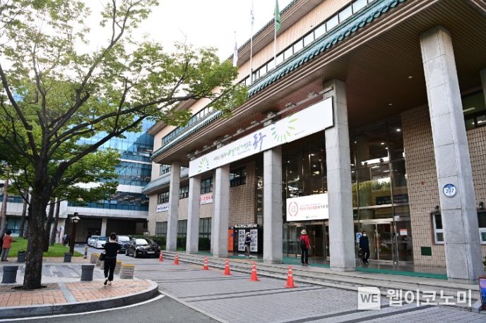 대구 동구청