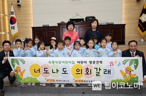 숙명직장어린이집 이미지