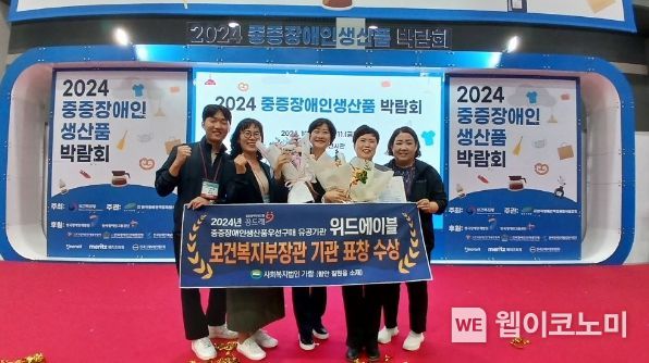 위드에이블 이미지