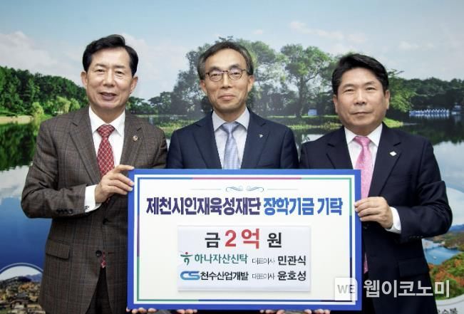㈜하나자산신탁 이미지