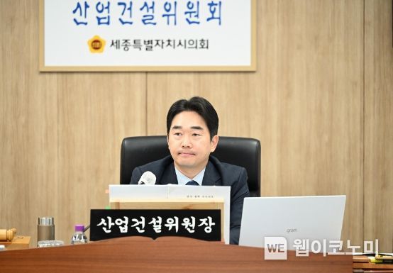 세종산업 이미지
