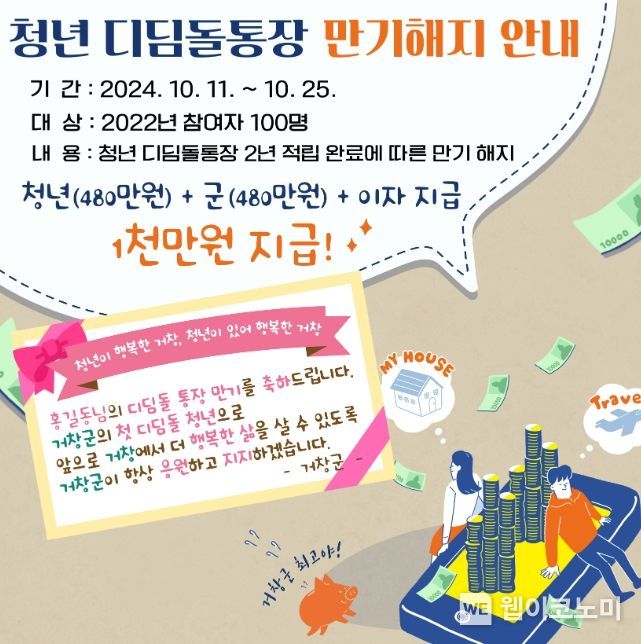 디딤돌 이미지