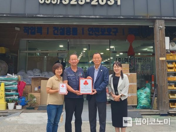 착한종합상사 이미지