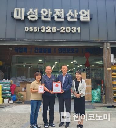 착한종합상사 이미지