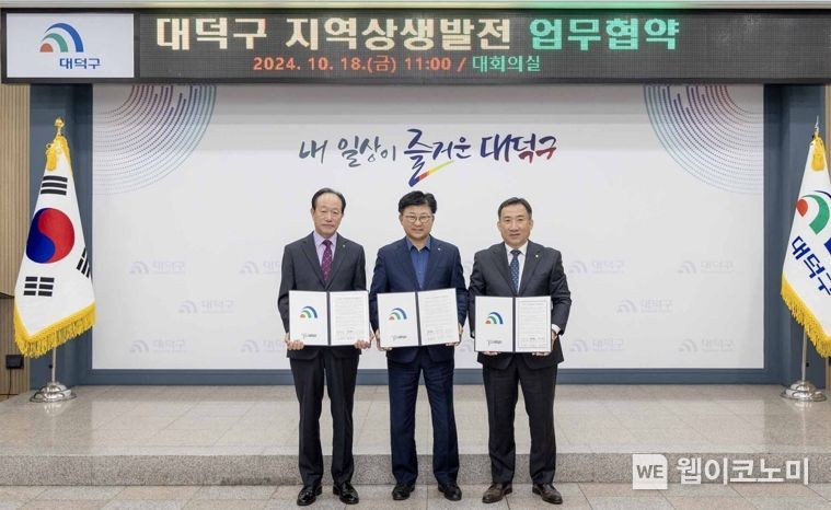 대덕농협 이미지