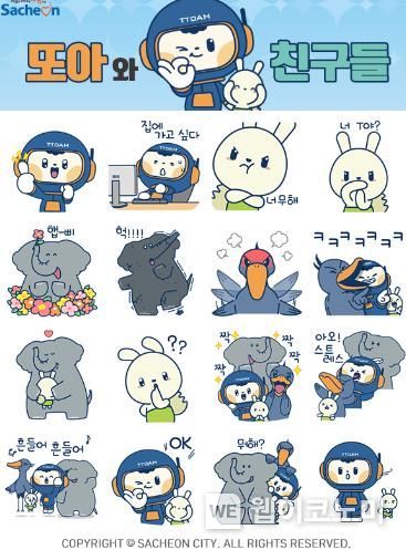 또아 이미지