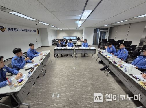중부해경청, 해양사고예방 최일선의 선박교통관제사 기량 겨뤄