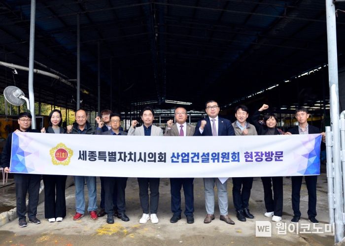 세종산업 이미지