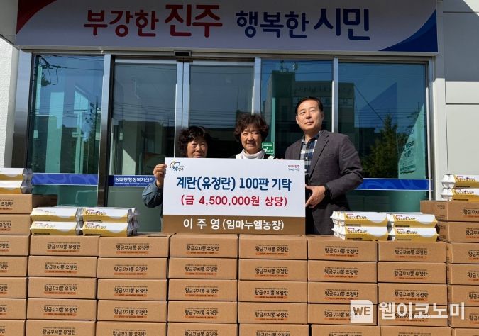 임마누엘 농장 이미지