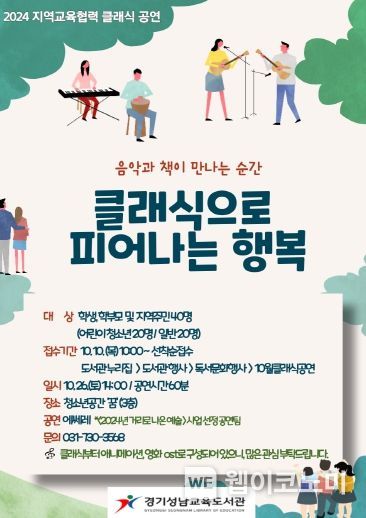 경기성남 이미지