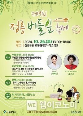 버들잎 이미지
