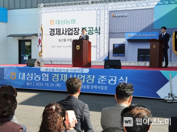 대성농산물 이미지