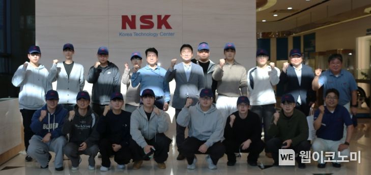 엔에스케이 이미지