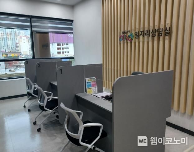 일드림센터 이미지