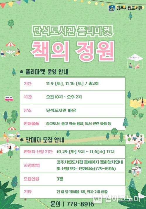 플리 이미지
