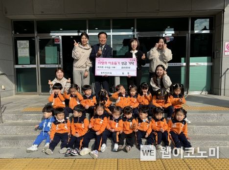 율곡어린이집 이미지