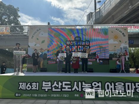 아람뜰 이미지