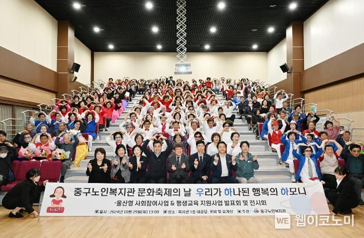 중구노인복지관 이미지