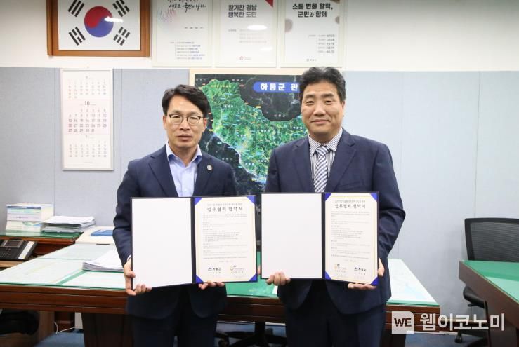 대송기업 이미지