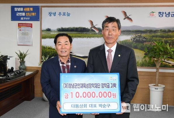 인재상회 이미지