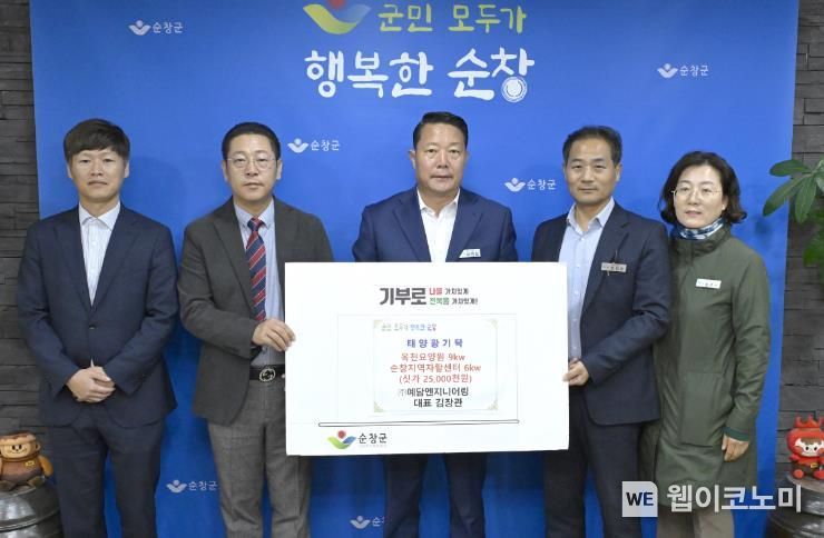 태양엔지니어링주 이미지