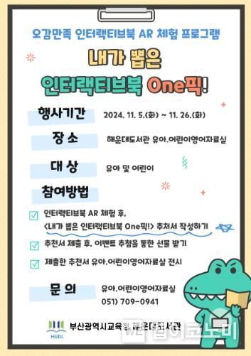 오감만족 이미지