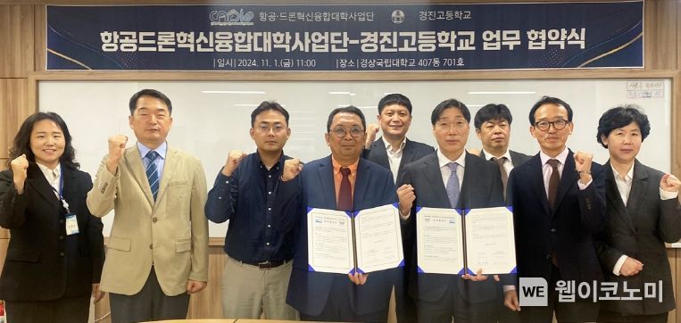 경진고등학교 이미지