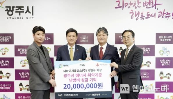 (주)광주에너지 이미지