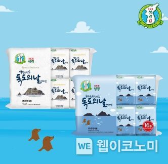 수호식품 이미지
