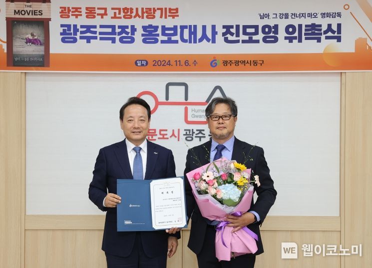 광주극장 이미지