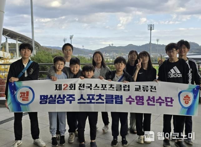 명실상주스포츠클럽 이미지