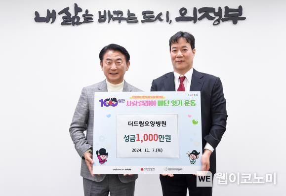 더드림요양병원 이미지