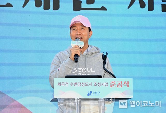 세권 이미지
