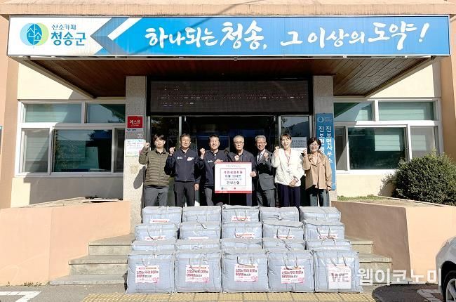 청송신용협동조합 이미지