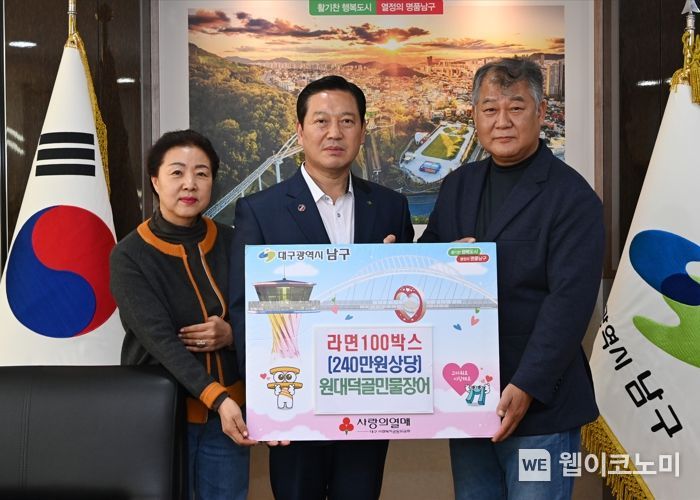 원대덕골민물장어 이미지