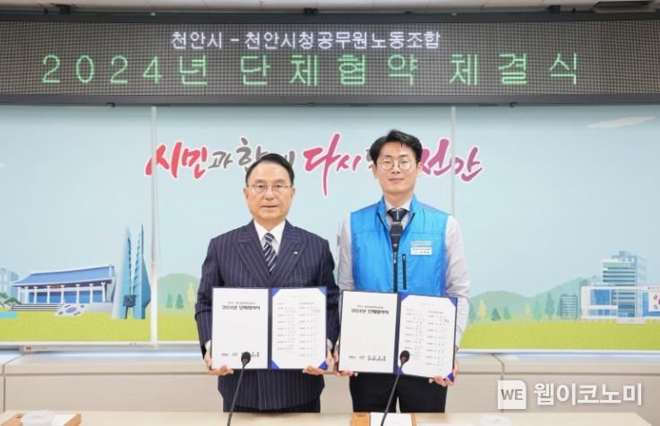 천안시청 이미지