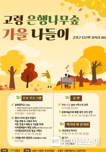 초대 이미지