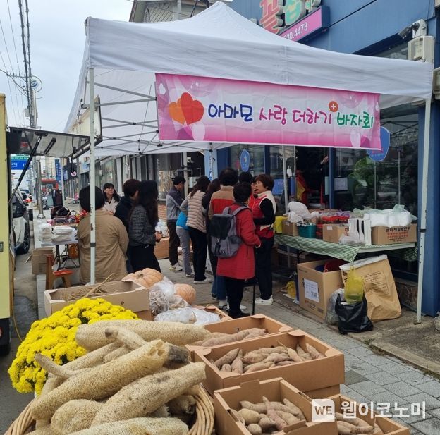 사랑더하기 이미지