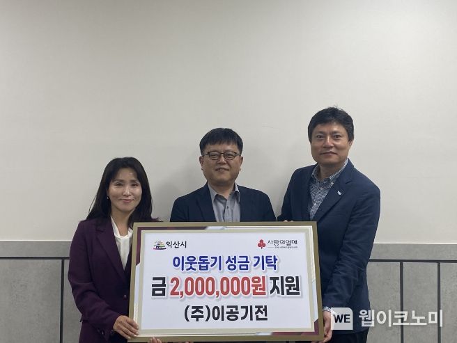 ㈜이공기전 이미지