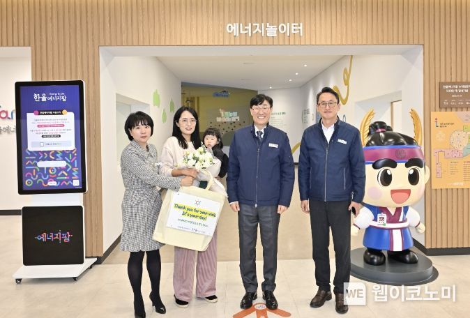 한울에너지 이미지