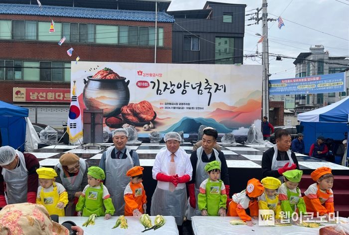 황금시장 이미지