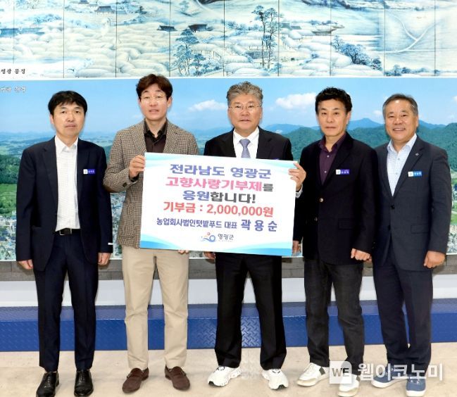 법인텃밭푸드 이미지